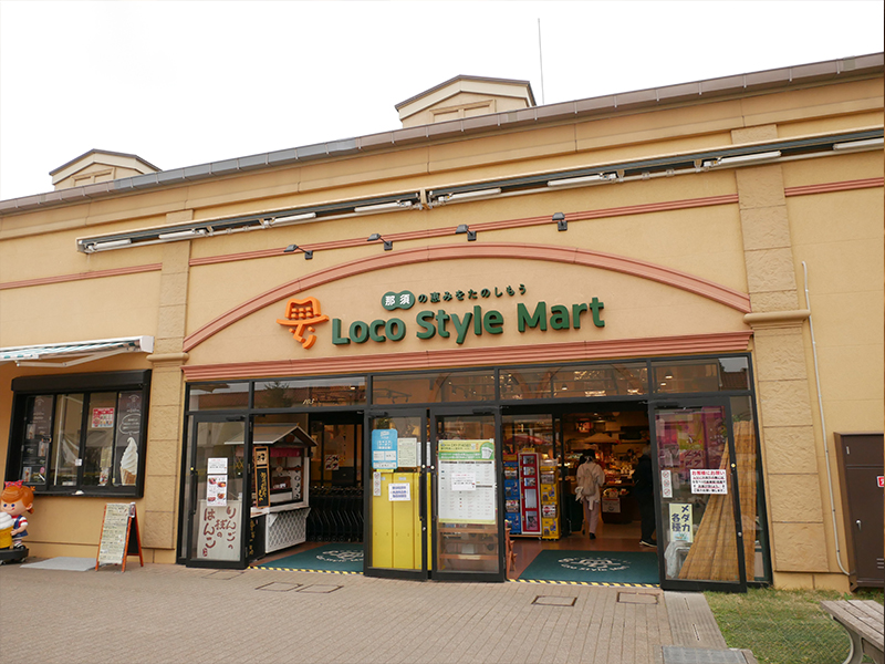 Loco Style Mart